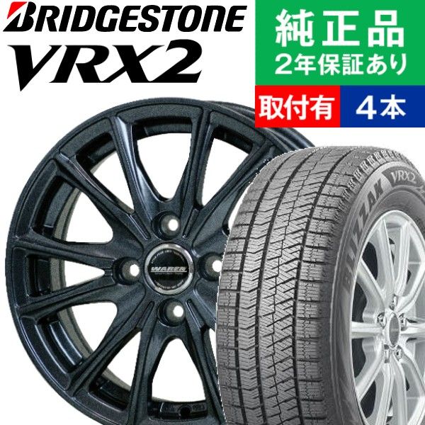 楽天市場】【タイヤ交換可能】【185/65R15 88Q】ブリヂストン