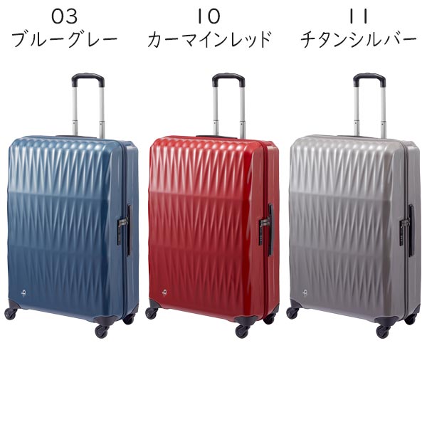 楽天市場】【各種利用でポイント最大27倍！ 】 プロテカ スーツケース