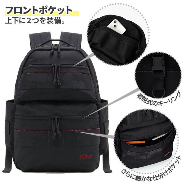 楽天市場】【各種利用でポイント最大27倍！ 】 BRIEFING ATTACK PACK