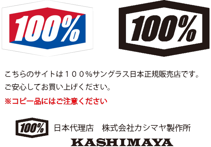 楽天市場】【正規販売店】100% ワンハンドレッド スポーツサングラス