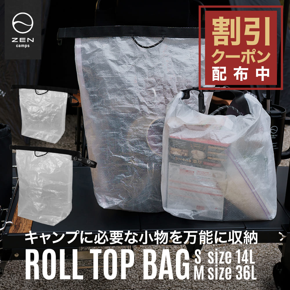 楽天市場】【最大10％OFFクーポン配布中】ZEN Camps ロールトップ