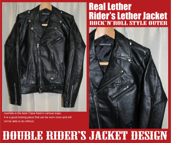 楽天市場】ライダースジャケット 本革 牛革 ダブルライダース シングル