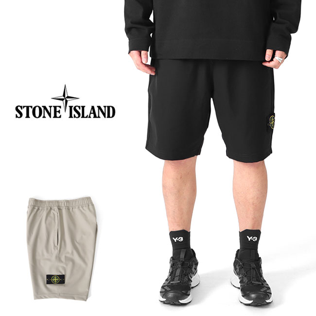 楽天市場】Stone Island ストーンアイランド ナイロンツイル