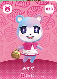 楽天市場】どうぶつの森 amiiboカード ブルースの通販