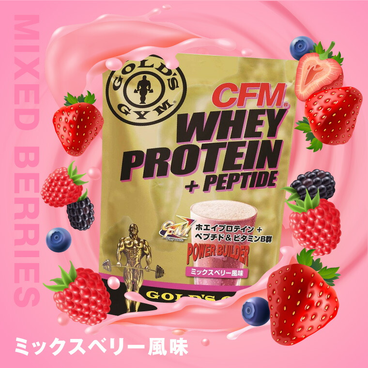 楽天市場】GOLD'S GYM ゴールドジム CFM ホエイプロテイン
