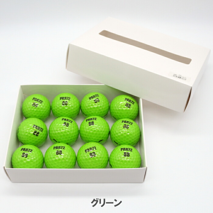 楽天市場】【送料無料4ダースセット】PAR72 ゴルフボール まとめ買い 4