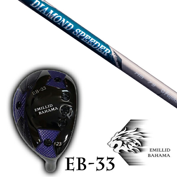 楽天市場】ダイヤモンドスピーダー ユーティリティの通販