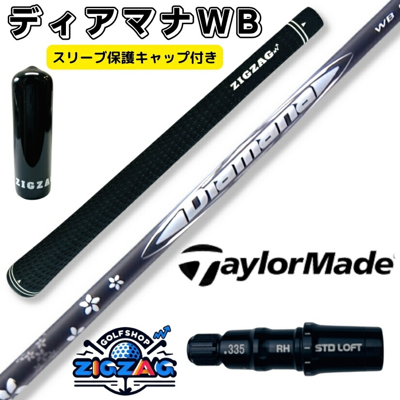 楽天市場】テーラーメイド/TaylorMade Qi4D/Qi35/Qi10/ステルス/SIM/M