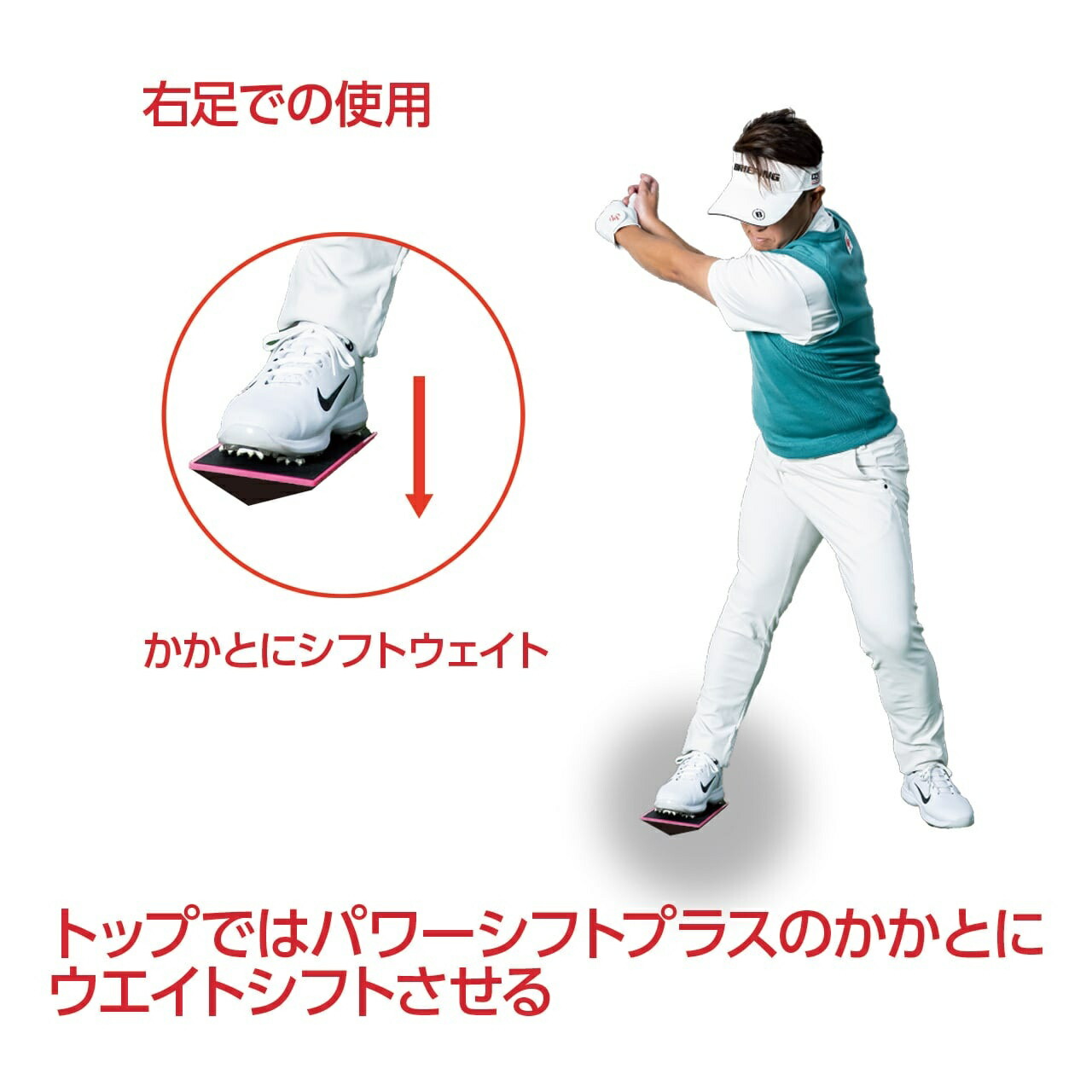 楽天市場】LPスイング POWER SHIFT PLUS+ ゴルフ 練習器具 飛距離