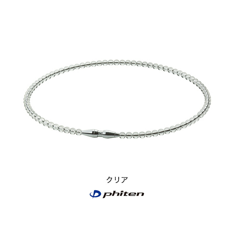 楽天市場】ファイテン RAKUWAネックレス EXTREME エクストリーム