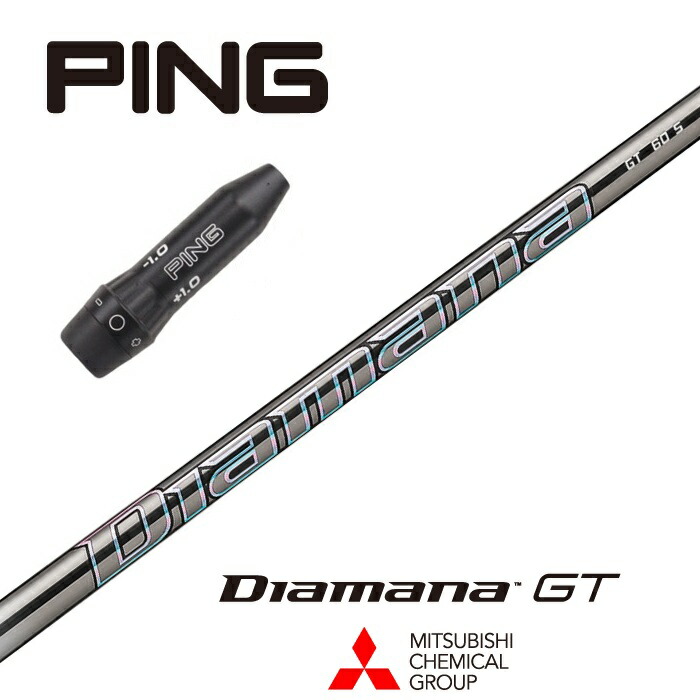 楽天市場】ピン ドライバー シャフト ディアマナgtの通販