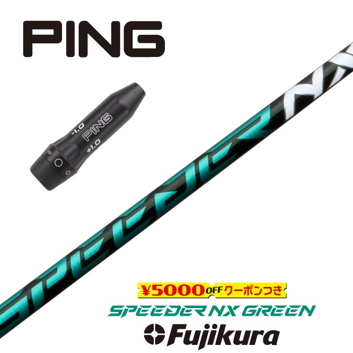 楽天市場】【日本正規品】 SPEEDER NX BLACK テーラーメイド スリーブ