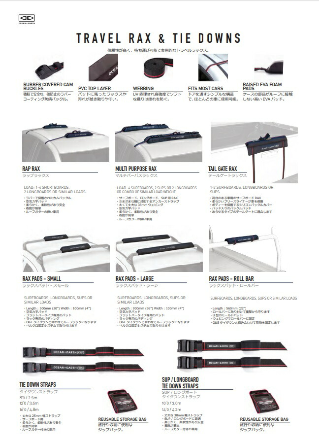 楽天市場】サーフボードラック OCEAN&EARTH SURFBOARD STACK RACK