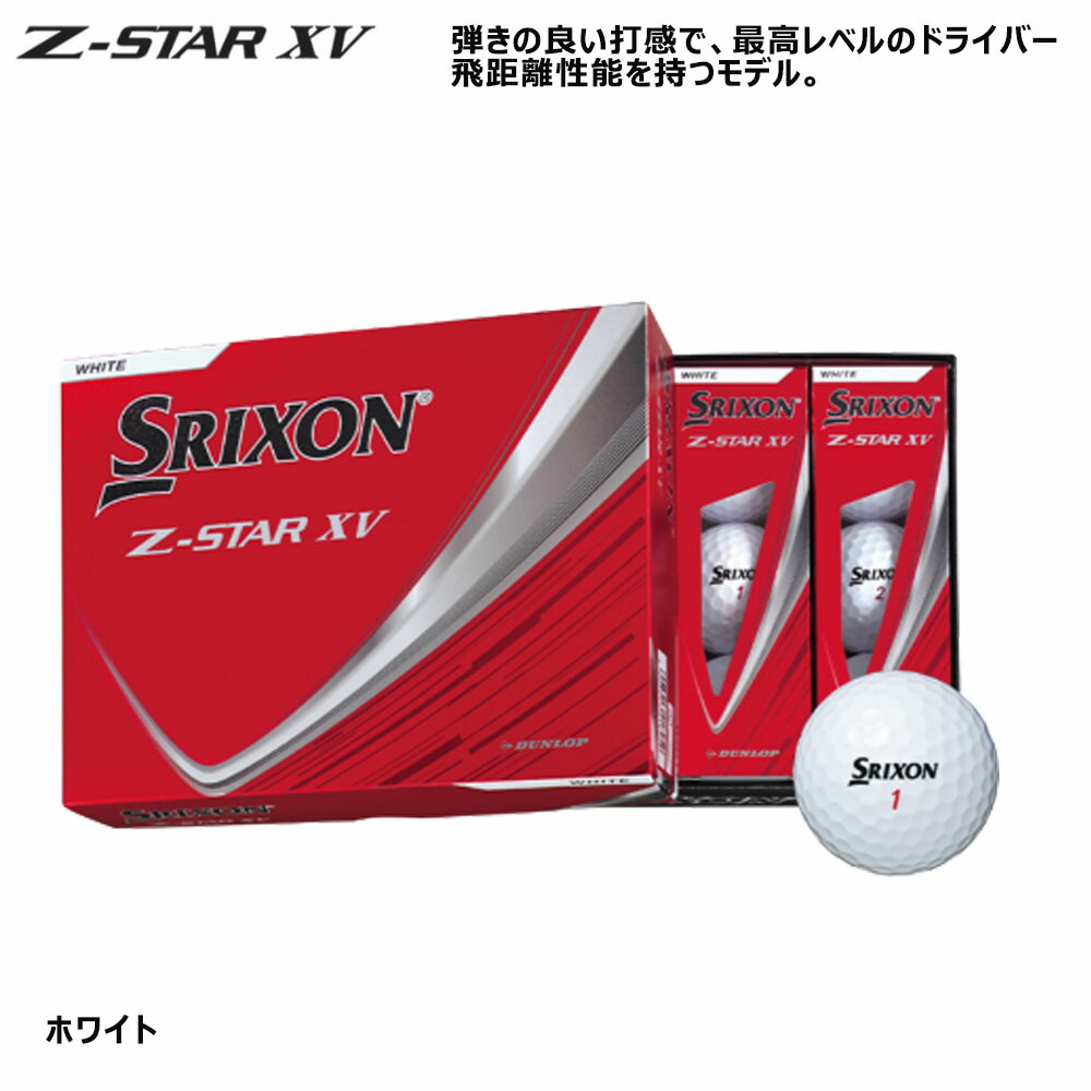 楽天市場】ワンダフルデーP5倍【3/1(日)】【土日祝も発送】 ゴルフ