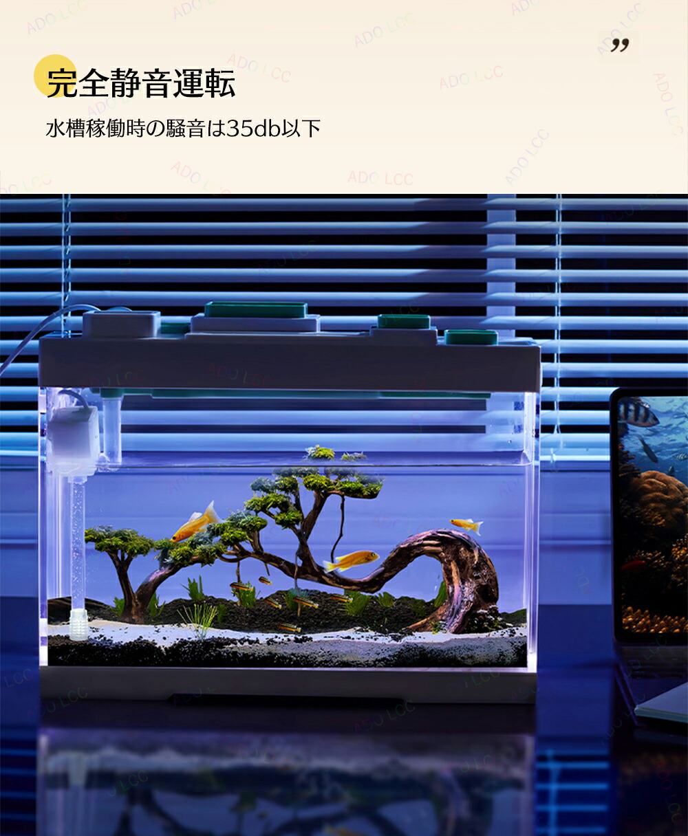 楽天市場】LEDライトフィルターポンプ付き透明 水槽セットアクアリウム