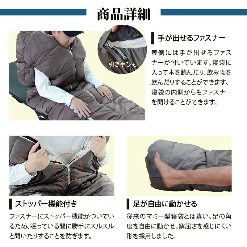 楽天市場】【Bears Rock】 -34度 マミー型 最強 ふっくらと包み込ま