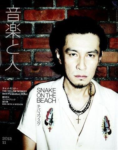 楽天市場】MARQUEE(マーキー) x amp japan(アンプジャパン)ホープ