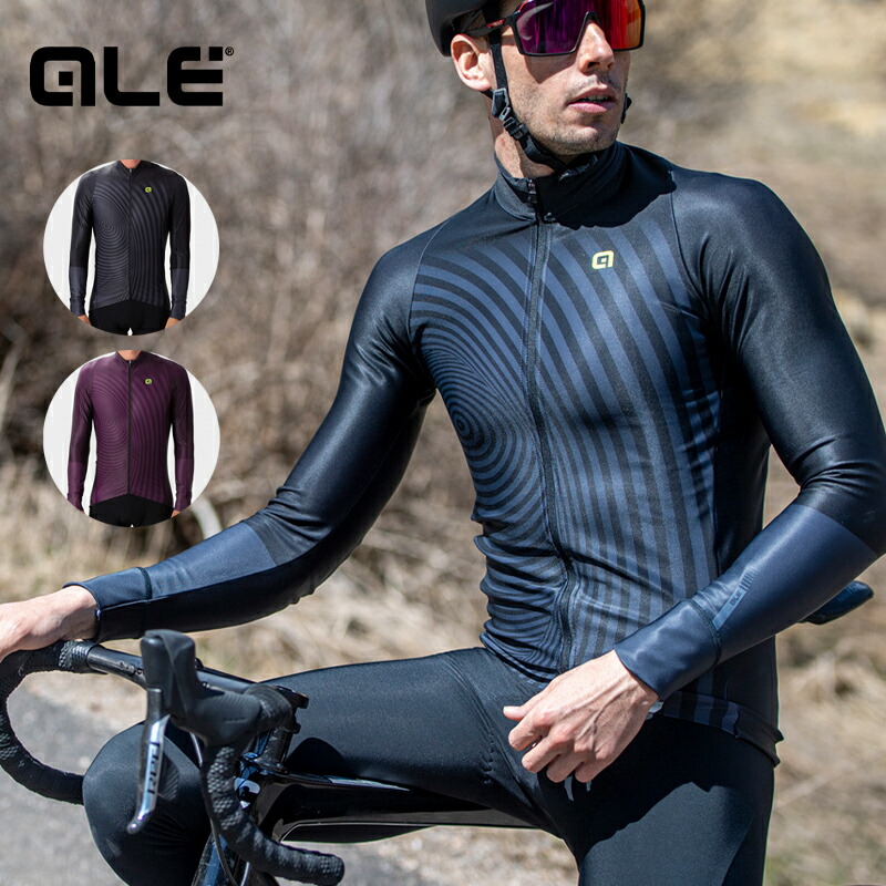 楽天市場】ALE(アレ)サイクルジャージ 長袖 メンズ 秋冬 [10℃/16℃対応