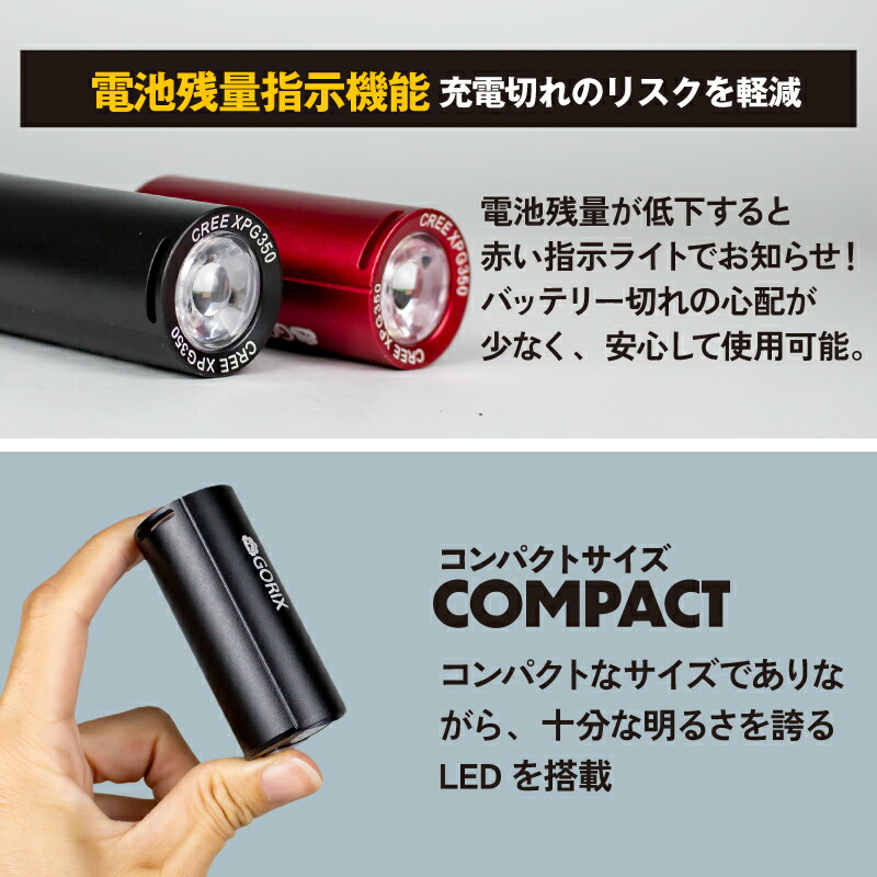 楽天市場】【あす楽 送料無料】【累計3,000個突破】GORIX ゴリックス