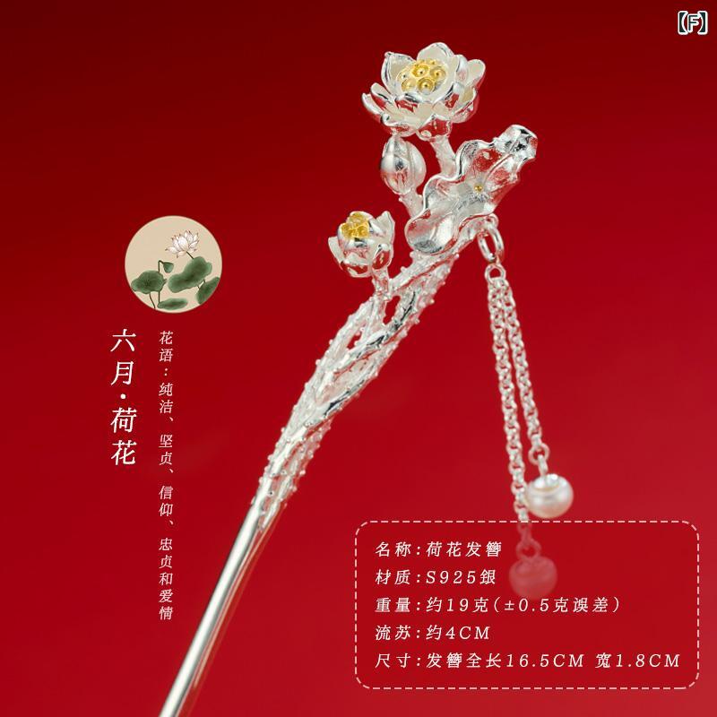 楽天市場】かんざし 一本本 レディース ヘアアクセサリー 髪飾り