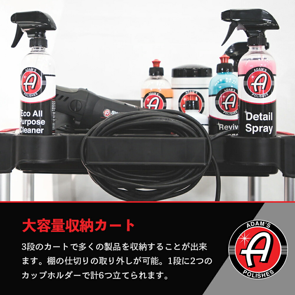 楽天市場】【 日本正規品 】 Adam's Polishes アダムスポリッシュ