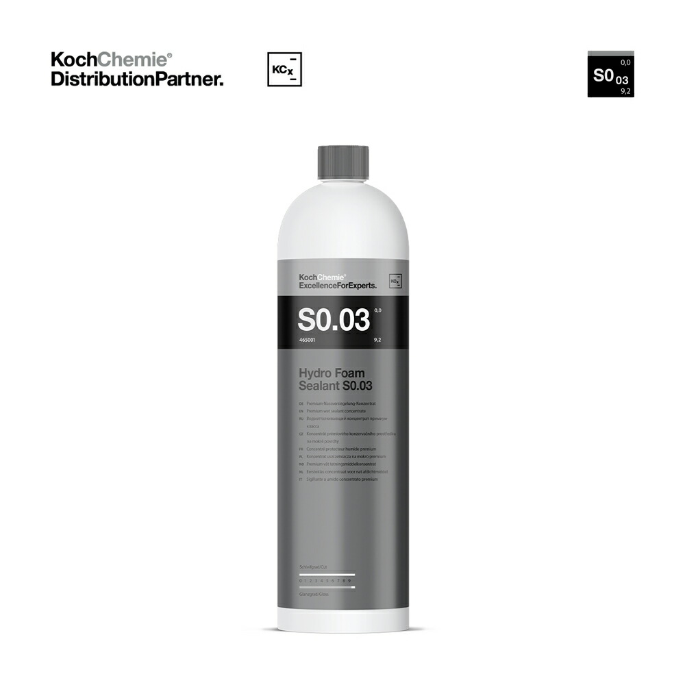 楽天市場】【 日本正規品 】KochChemie S0.03 コッホケミー コケミ