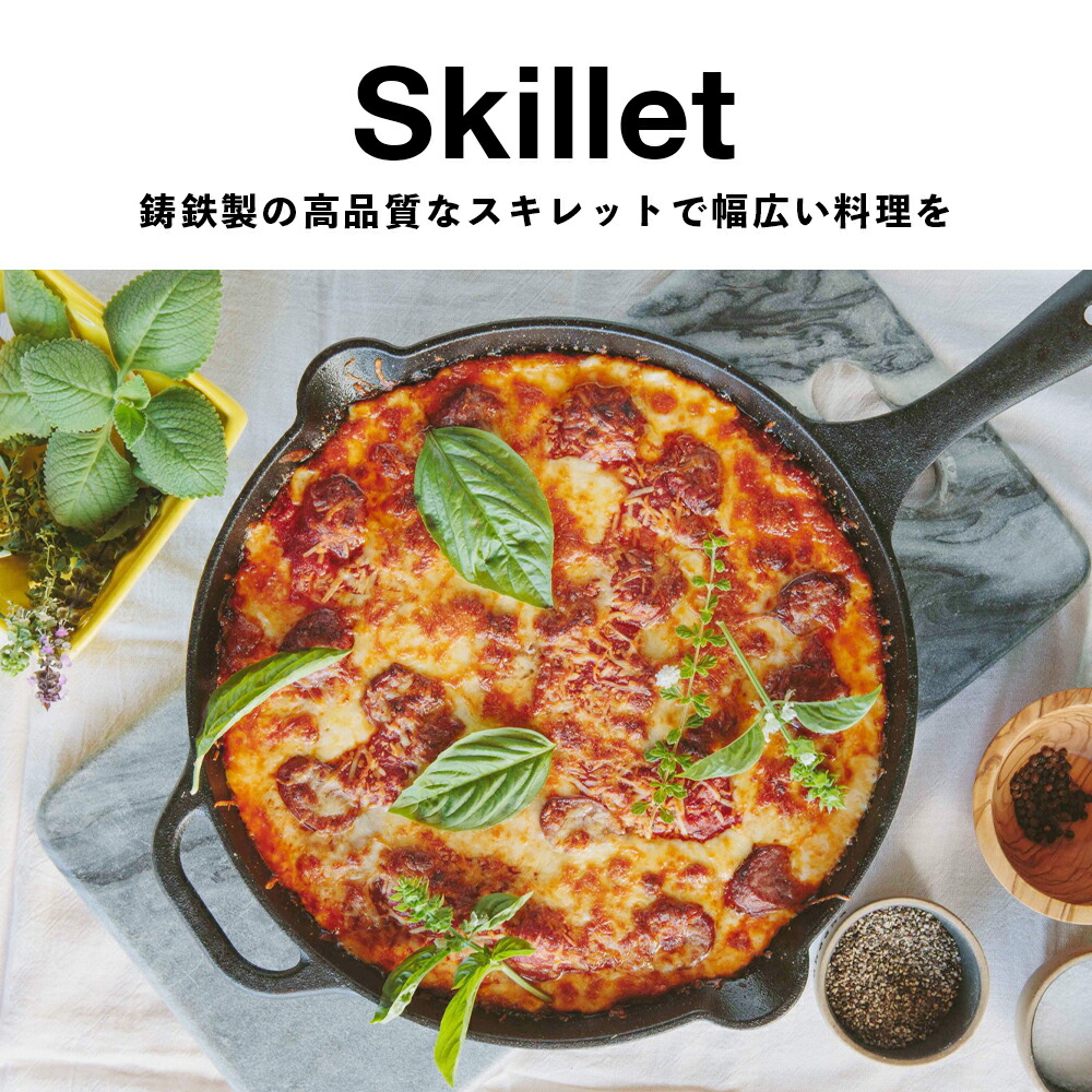 楽天市場】4.8インチ ミニスキレット フライパン ［ VICTORIA