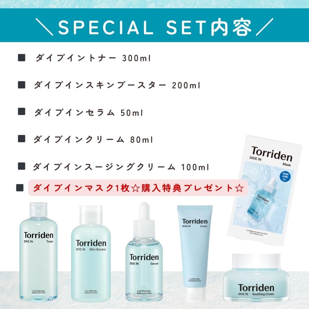 楽天市場】＼最大3,000円OFF／〈選べる種類〉Torridenトリデン