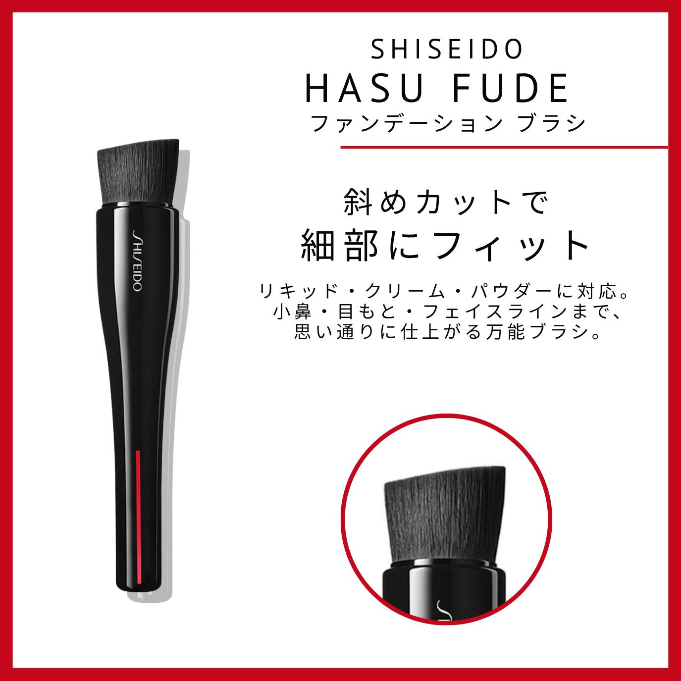 楽天市場】＼最大3,000円OFF／〈選べる種類〉SHISEIDO 資生堂