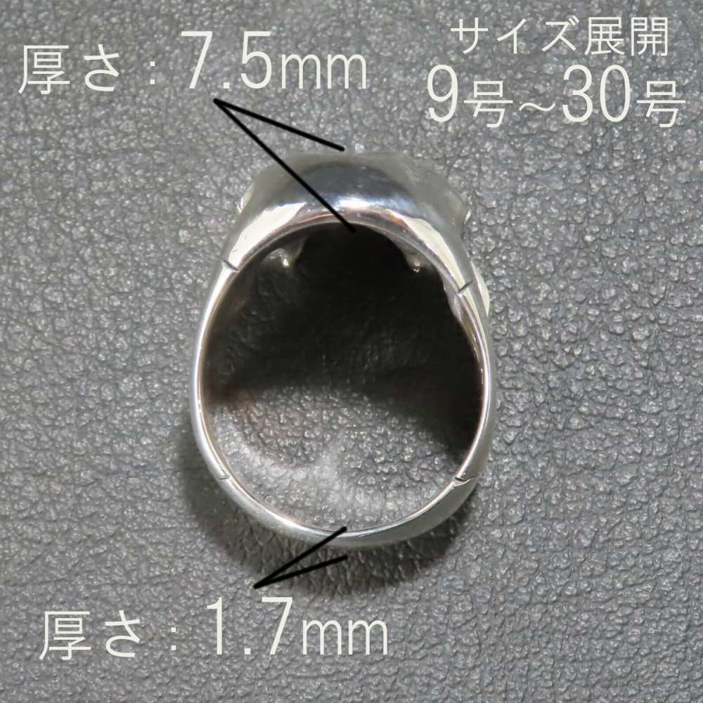 楽天市場】スカルリング 指輪 シルバー925 【刻印無料】 スカル 骸骨