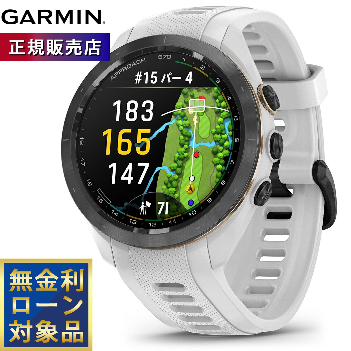 楽天市場】ガーミン（GARMIN） Approach S12 White アプローチ GPS