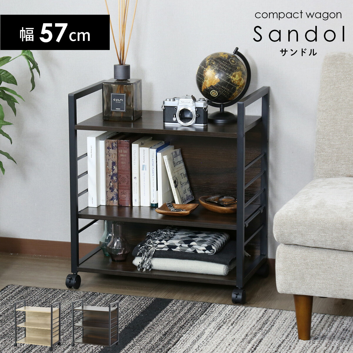 楽天市場】【クーポン15%off 3/1 00時〜24時】 ラック ワゴン サイド