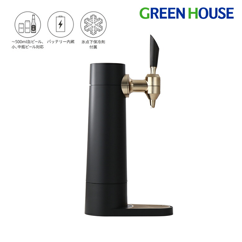 楽天市場】ビール サーバー 氷 冷 式（キッチン用品・食器・調理器具