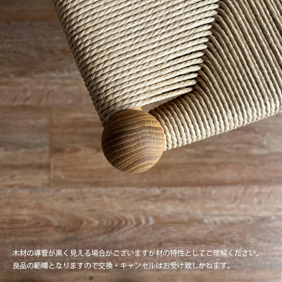 楽天市場】CH24 (Yチェア) オーク ソープ仕上げ | Hans. J. Wegner