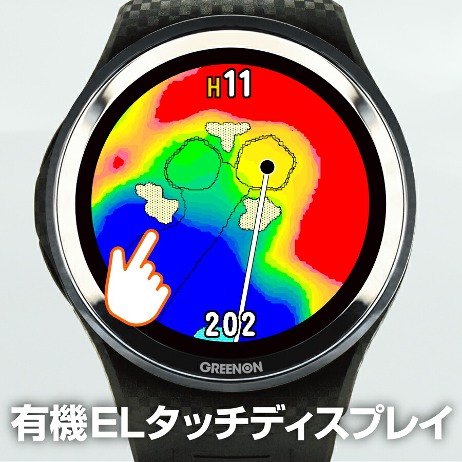 楽天市場】【3/1限定！ポイント10倍】【公式】 ゴルフ 距離計 グリーン