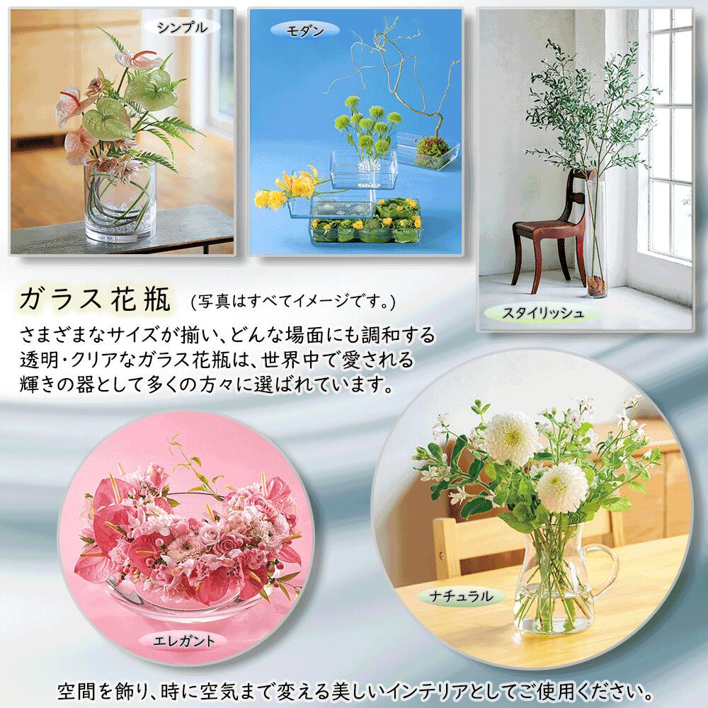 楽天市場】ガラス花瓶 イタリア製 おしゃれ 人気 フラワーベース 花器