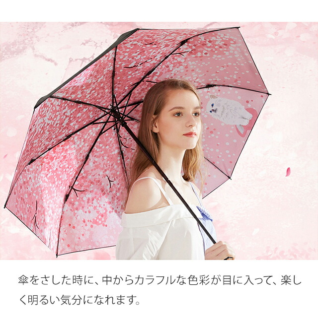 楽天市場】【送料無料】GPT 折りたたみ傘 晴雨兼用 レディース 猫 犬