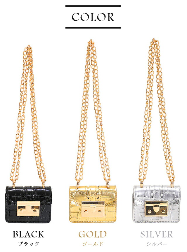 楽天市場】GPT ショルダーバッグ ミニ レディース クロコダイル 風