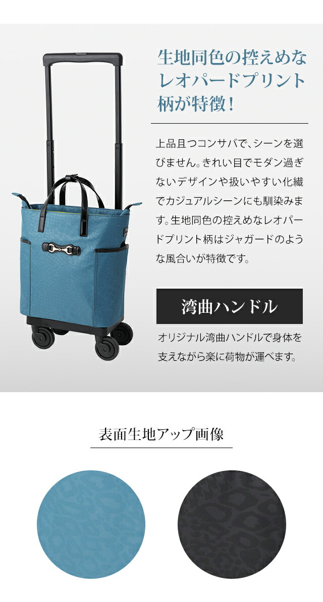 楽天市場】スワニー SWANY ショッピングカート キャリーカート 買い物