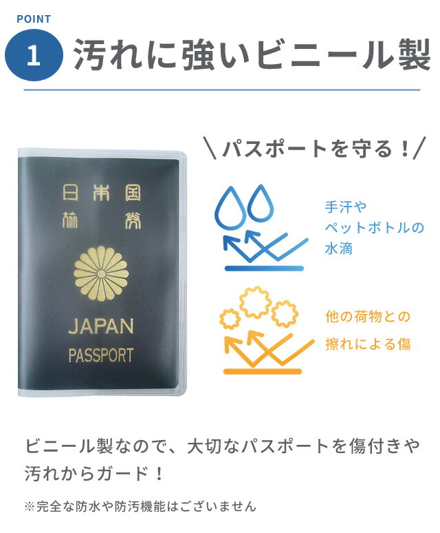 楽天市場】＼楽天1位／ 【メール便送料無料】GPT パスポートカバー