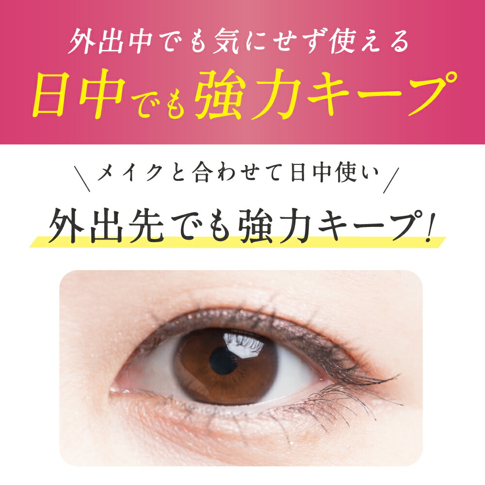 楽天市場】【公式｜2個セット】ガールズメーカーエタニティラインα＋