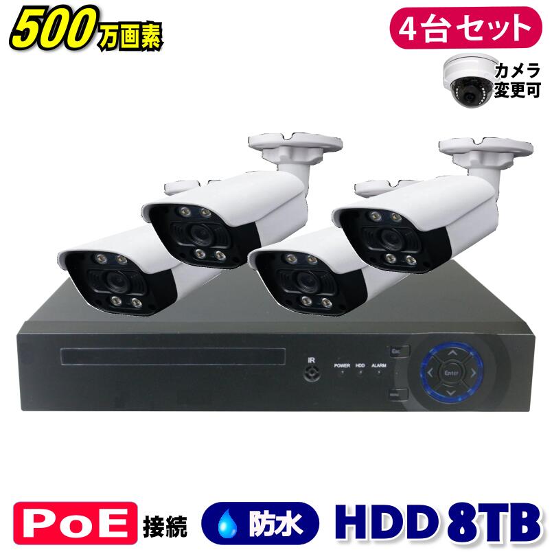 防犯グッズ HDD 8tb」の人気商品一覧 | 安い商品を通販サイトから探す