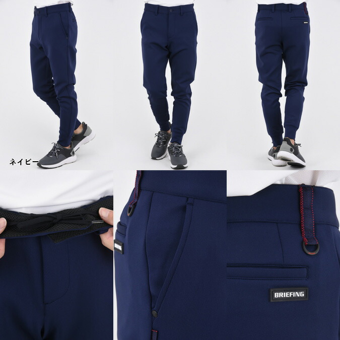 ブリーフィングゴルフ BRIEFINGGOLF ネイビー キルティングパンツL