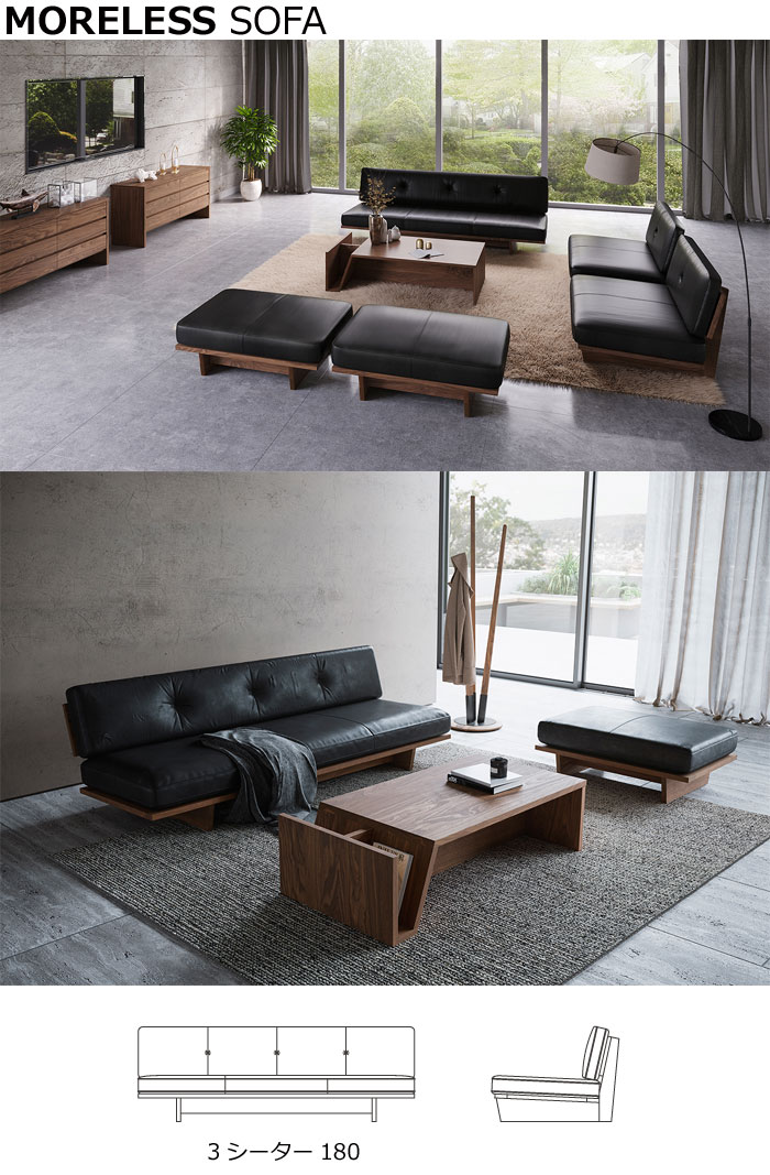 楽天市場】マスターウォール モアレス ソファー 3シーター180 RANK1