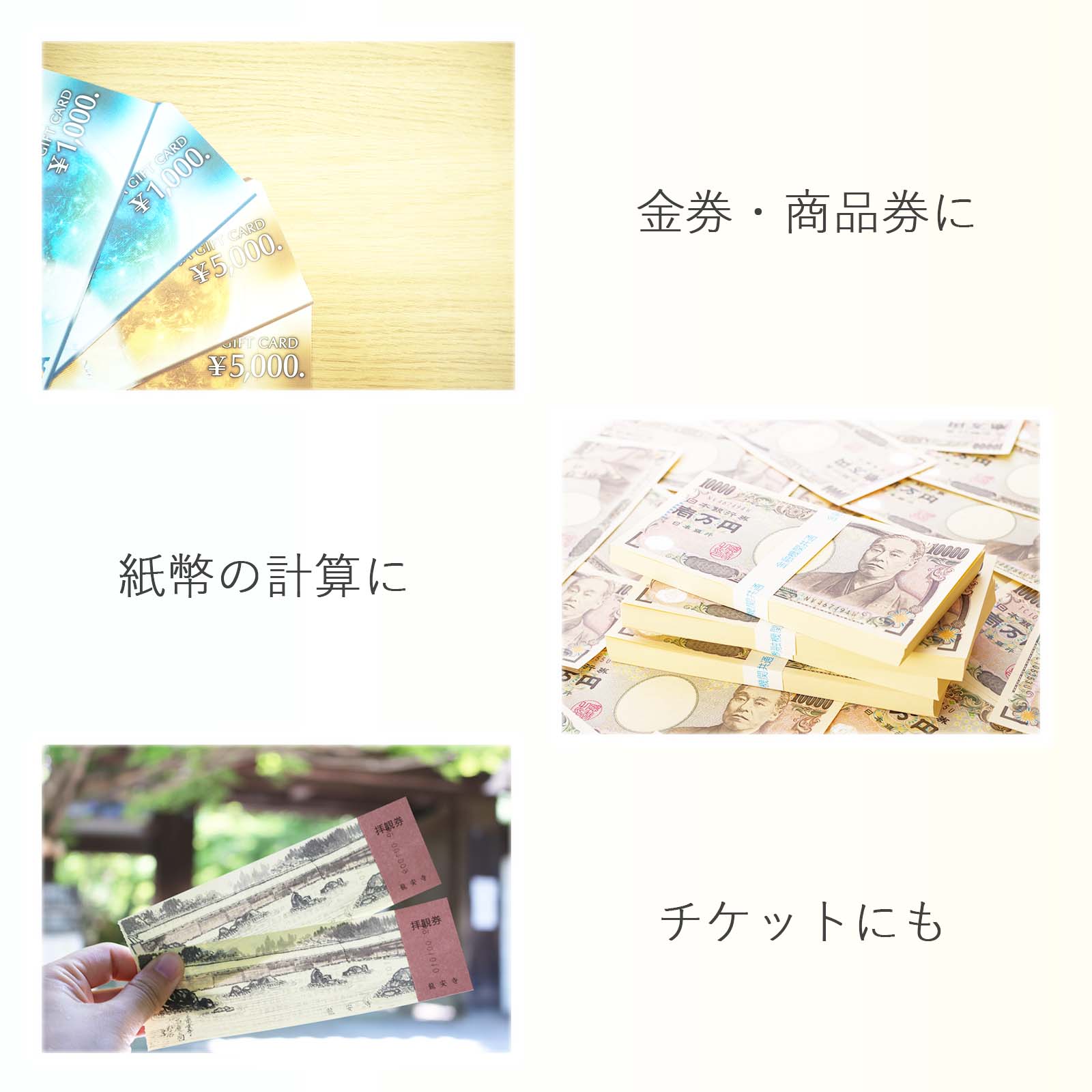 楽天市場】【3/4 20時〜先着100名様20％OFFcpあり】マネーカウンター