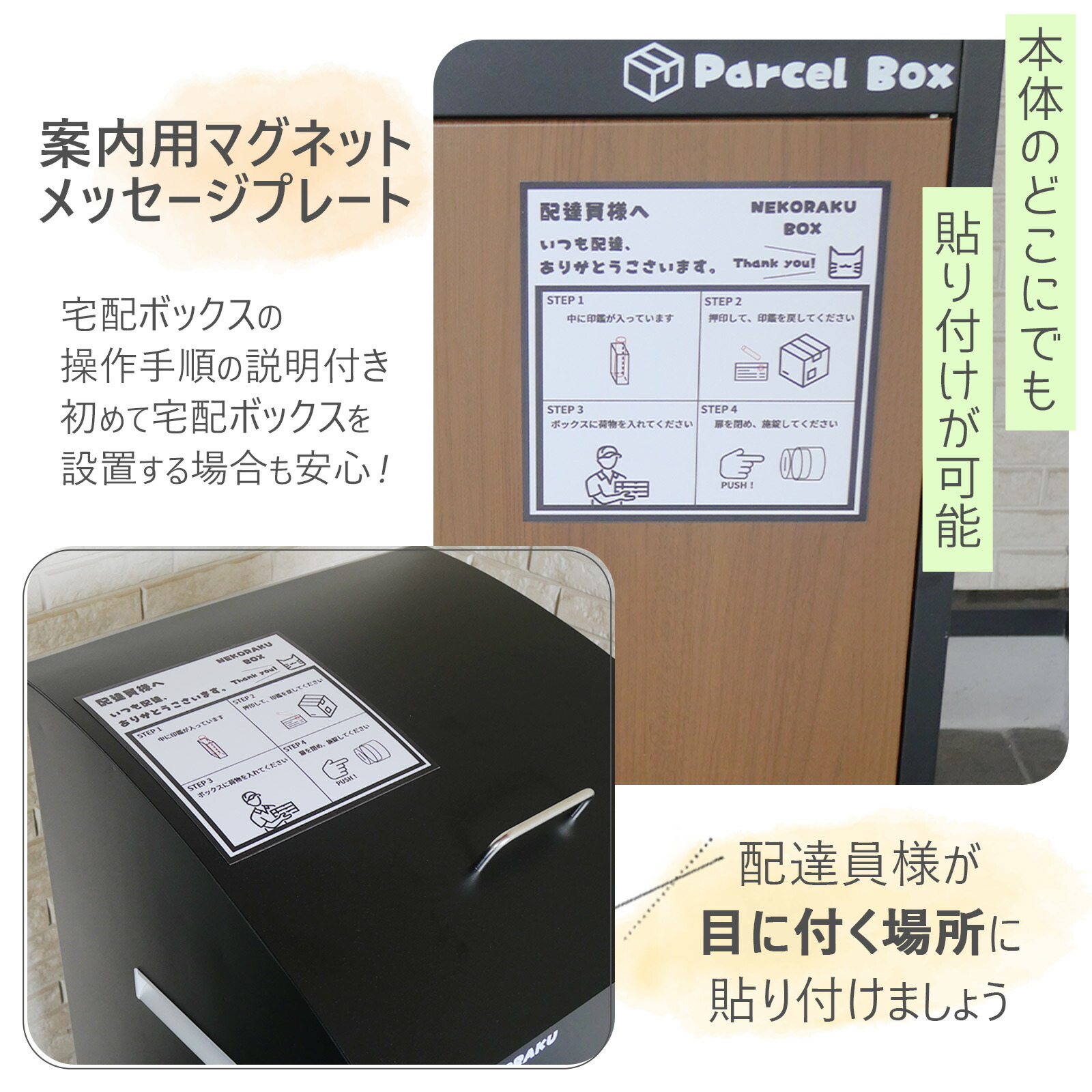 楽天市場】【スーパーSALE 特別価格】宅配ボックス 宅配BOX ワン