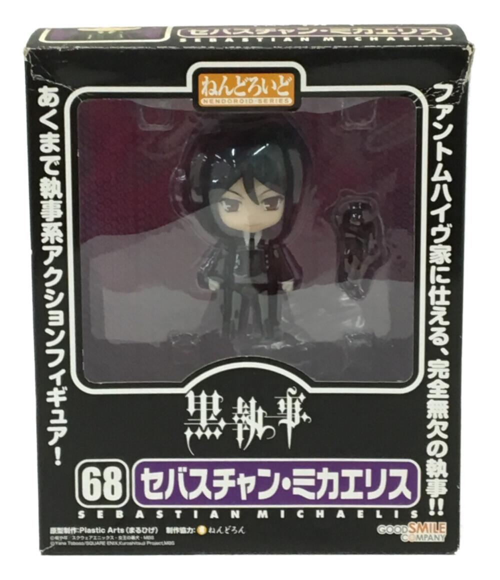 楽天市場】【中古】 ねんどろいど 黒執事 68 セバスチャンミカエリス