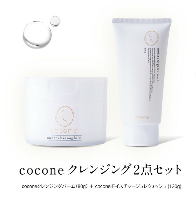 楽天市場】1日限定 P10倍☆楽天1位獲得 coconeスキンケアセット