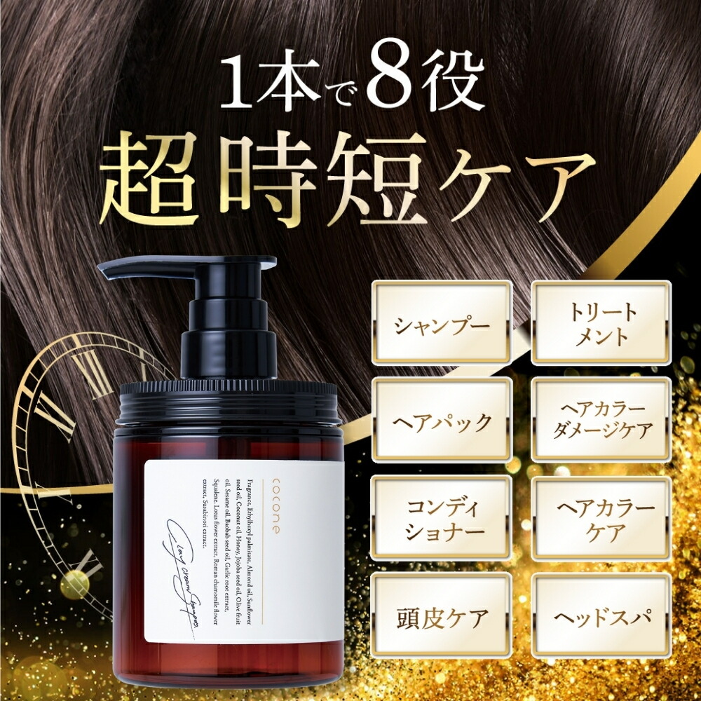 楽天市場】15%OFF+1本無料☆ 楽天1位 cocone クレイクリーム