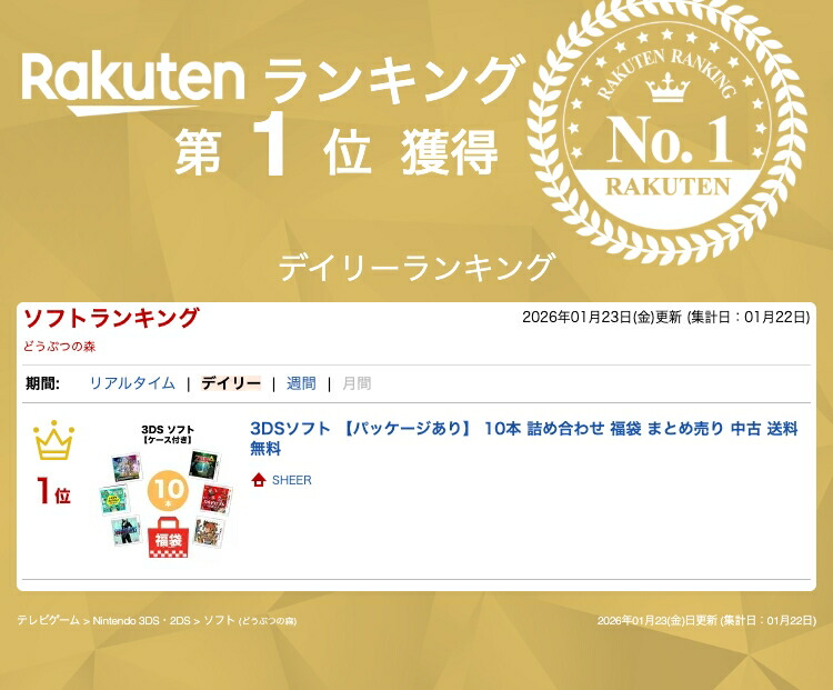 楽天市場】【ワンダフルデー☆限定クーポン＆P5倍】【パッケージあり